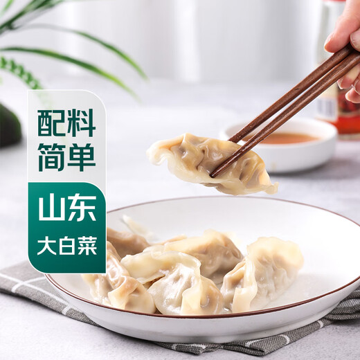 Qixian Cabbage and Pork Dumplings 504g (24 pieces)
