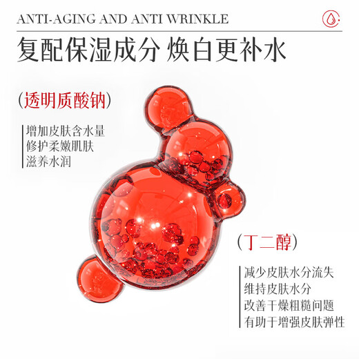 Nanjing Tongrentang Anti-Wrinkle Eye Cream Fattening Fine Lines Dark Eye Bags Fat Grain Lifting and Firming Anti-Wrinkle Women's Day Gift 50g