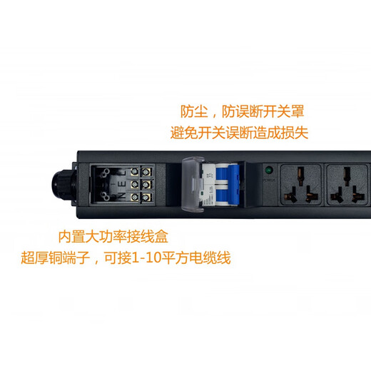 32A 8000W high-power socket outlet PDU with air opening leakage protection overload 16A industrial wireless plug-in board 3-position jack 32A air opening 4 square meters 2 meters 16A