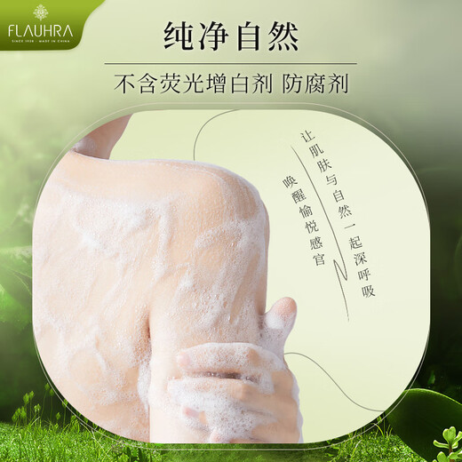 Bee Flower Fragrance Soap 125g Honey Brocade Begonia Fruit Bath and Hand Soap Can be Put in Wardrobe Bedroom Incense Car Aromatherapy