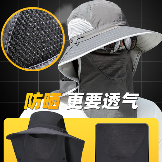 Charm Kendo fisherman hat men's summer hat fishing sun hat large brim outdoor mountaineering sun hat women's face mask neck protector dark gray UV protection