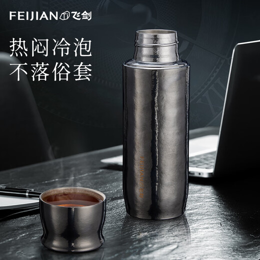 Espada voladora (feijian) taza de aislamiento de titanio puro separación de agua de té té té taza de agua estofada té de té de té consultorio de oficinas de titanio copa de titanio negro [con set de copa de piel de vaca] 390ml