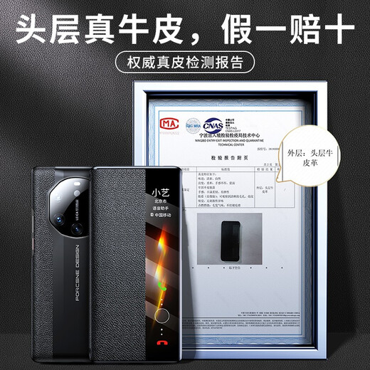 观悦【真高端牛皮】适用华为mate40rs保时捷手机壳405g真皮翻盖智能视窗保护套全包防摔超薄商务 【翻盖款】智能视窗 |头层真牛皮 |全方位保护