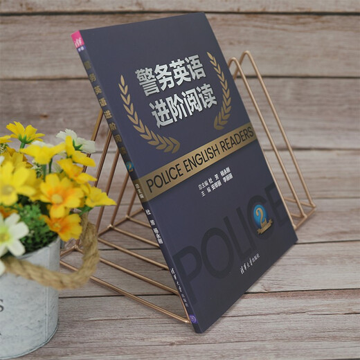 Polizeienglisch für Fortgeschrittene: Lesen 2