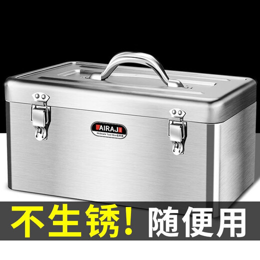 Arrizo stainless steel tool box storage box household storage box car portable metal tool box extra large