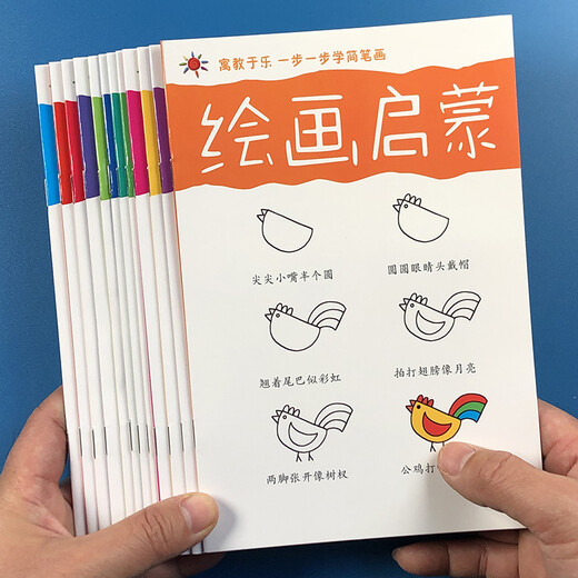 Kindermalerei Aufklärungslehrbücher Schritt für Schritt Lernen Malbuch für Anfänger Kindergarten Kinder Graffiti Malvorlagen Album für 5-678 Jahre alte Babys lernen, die erste Klasse der Tierfiguren zu zeichnen, Zeichnen des Malbetriebs, Malbetriebsmalerei der ersten Klasse.
