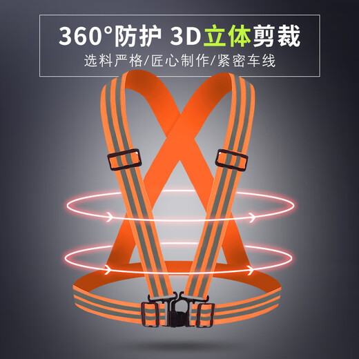 Reflective safety vest, vest, riding night running, sanitation engineering warning protection, elastic elastic straps, reflective clothing, 4*3cm (fluorescent green)