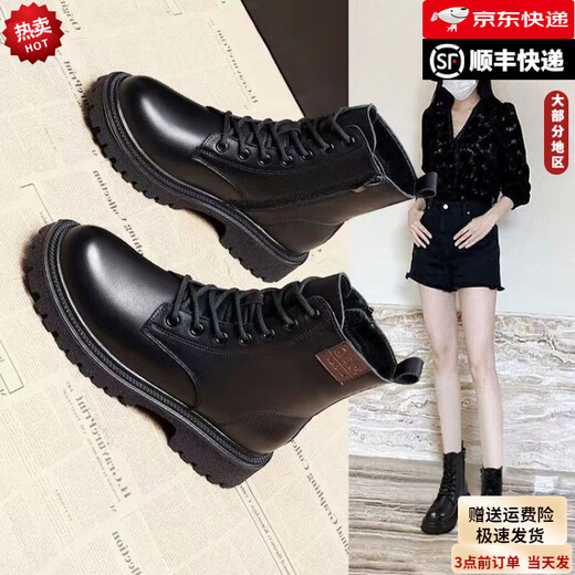 大东女士真软皮马丁靴女2025秋冬新款韩版百搭显瘦英伦单靴厚底平底短靴女 黑色单里 37