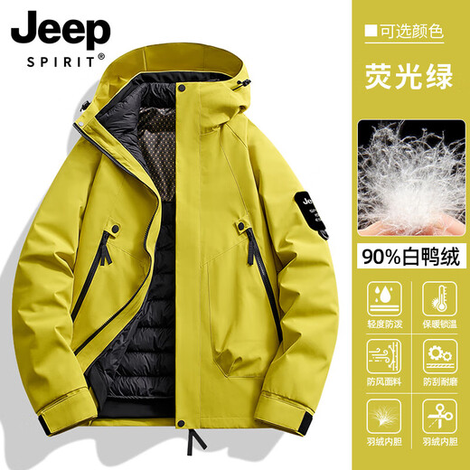 JEEP SPIRIT 2024 Jacket Men's Down Jacket Liner Three-in-one Windproof and Warm Mountaineering Jacket for Men and Women Couple 251888 Pomelo Yellow Down Liner Three-in-One XL (Recommended 150-170 Jin Jin equals 0.5 kg)
