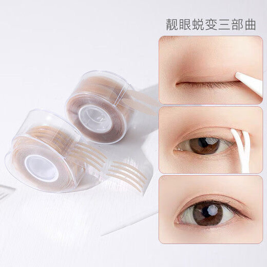MY ONLY Maiouli Maiouli double eyelid patch to hide natural shape, traceless swollen eye bubbles, mesh simulation lace eye patch, waterproof and non-reflective, round mesh-S 1 roll
