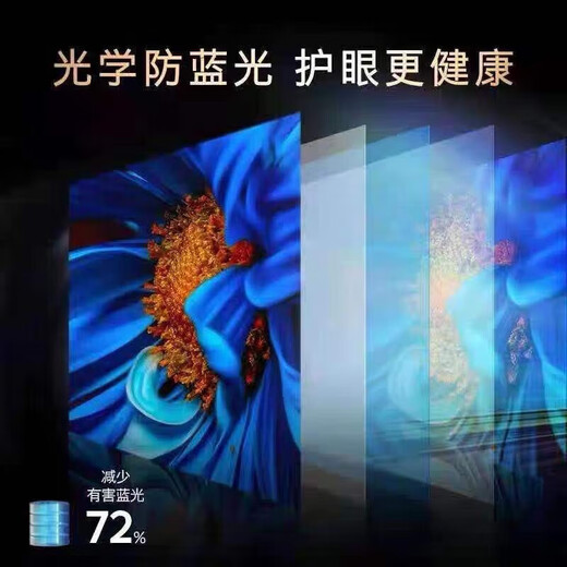 30% subsidy for home appliances 2025 new 55-inch large-screen ultra-high-definition conference flat-panel TV integrated intelligent network voice explosion-proof living room home wireless projection display 55LED ultra-clear TV version length and width 98*56 cm