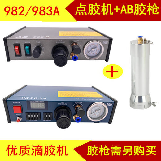 Vollautomatische digitale Anzeige- und Abgabemaschine 983A Kleber Dropmaschinen Präzisionskleber-Rissmaschinen Halbautomatische Abgabemaschine Silikonkleberfüllungsmaschine YQ983A Digitale Anzeige und Spendmaschine