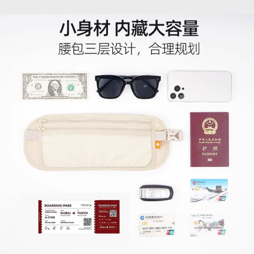 Bolsa de cintura antirrobo de Lingyunhe Passortes de viaje antirrobo ajustados de manera cercana a hombres y mujeres invisibles deportivos Pasaporte delgado Pasaporte de teléfono móvil Bag Khaki Antirt-theft Wist Bag [1 Paquete] [delgado y ajustado, fuerte y duradero]