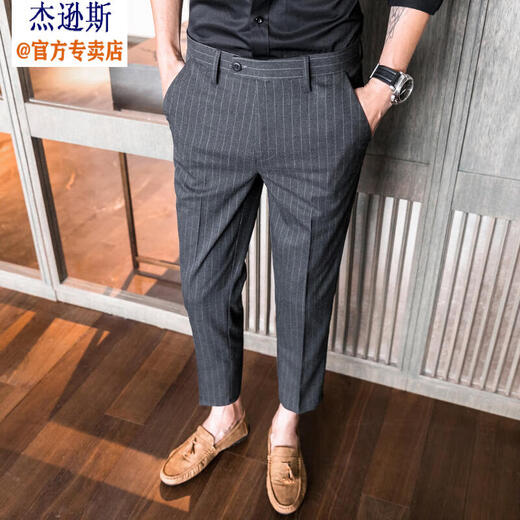 
Jessons trousers men's business casual pants spring and autumn slim-fitting small feet suit pants men's striped cropped pants trendy brand trousers K699 light gray-cropped pants (regular style) 33 (2.6 feet)
