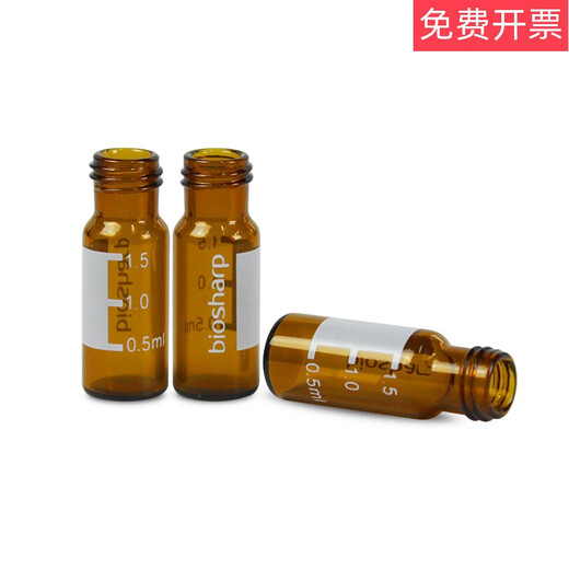 BS-01-JYPBS-02-JYPBS-03-JYPBS-04-JYP 2ml transparent brown threaded mouth injection bottle BS-01-JYP 2ml brown glass injection bottle (excluding cap)