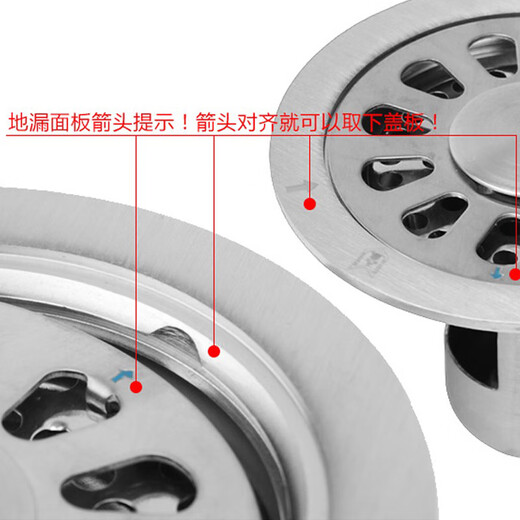 德众洗衣机双用地漏U型防臭不锈钢圆形卫生间浴室六防10cm规格D687