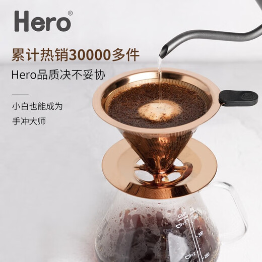 Hero Coffee Filter Hand-pour Pot Filter Cup Stainless Steel Filter Drip Coffee Pot Filter Serves 1-2