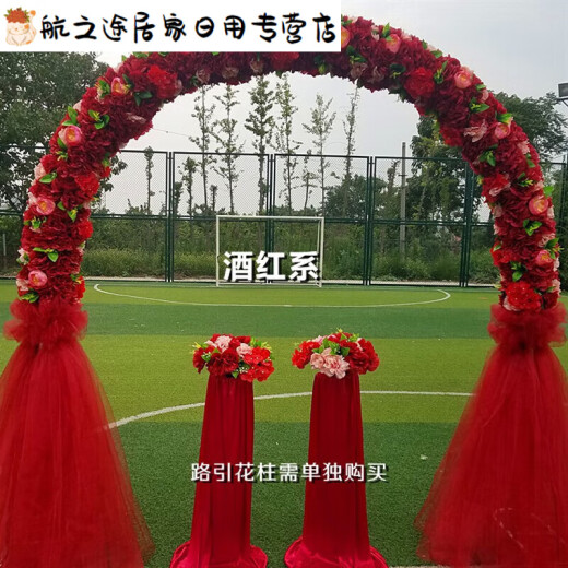 Nuevo arco de estilo europeo escena de la boda de la boda de la escena de la ventana de la apertura festival suministros de la puerta de seda de seda