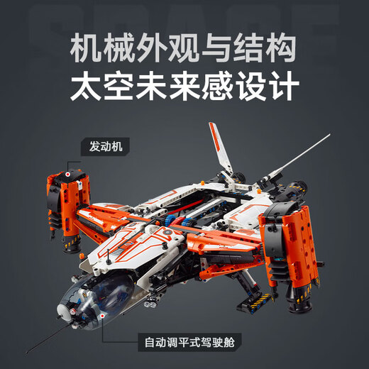 乐高（LEGO）积木拼装机械组系列42181 重型货运太空船不可遥控玩具生日礼物