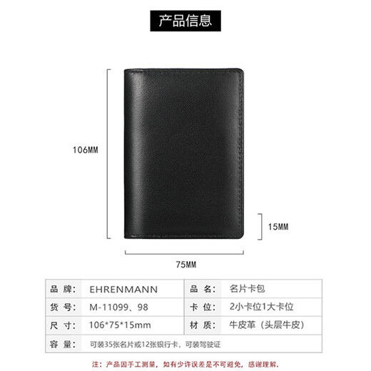 Ehrenmann Cowide Visitenkartenkartenbeutel echtes Leder -Männer mit großer Kapazität Visitenkarteninhaber Frauenlizenz -Lizenz -Bag -Karten -Kartentasche 99 Black Large Card Slot