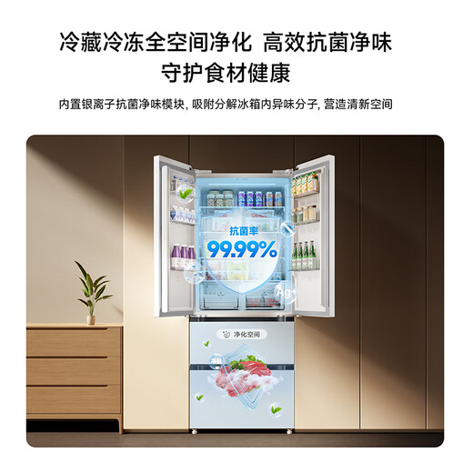 Mijia Xiaomi 439-liter French-style multi-door refrigerator household large capacity 60cm ultra-thin flat embedded zero-embedded first-level energy efficiency BCD-439WFMBI