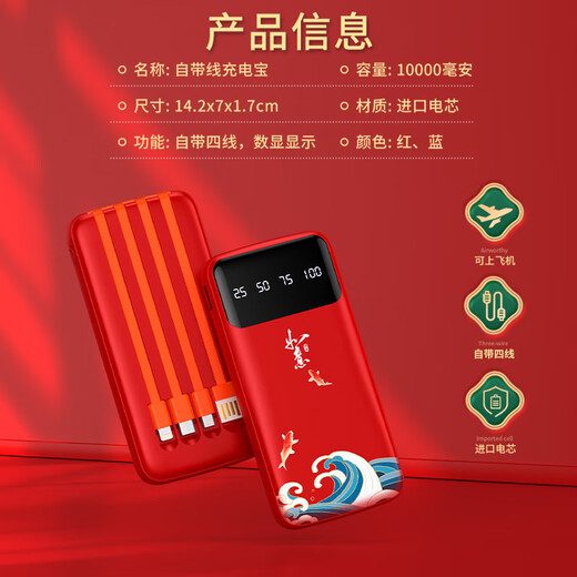 虹净阁中秋节礼物伴手礼商务礼品定制水杯送员工客户纪念奖品实用随手礼 如意-数显杯+自动伞+电源/红礼盒