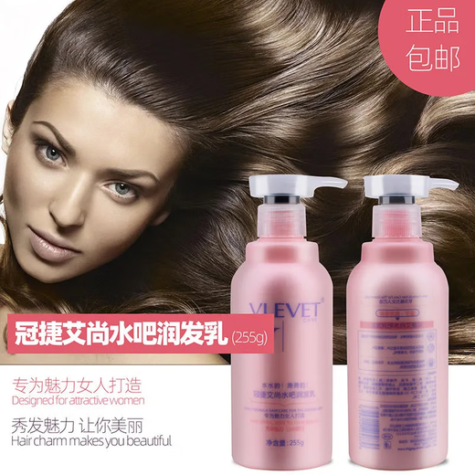 TPV Aishang Water Bar Styling Milk Elastin Curl Curl Straight Hair Moisturizing Styling Dynamic Hair Styling 255g 1 bottle TPV Aishang Water Bar Conditioner 255ML