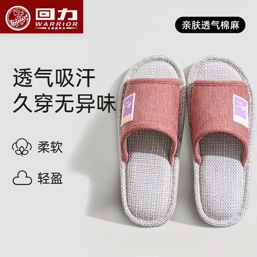 Zapatillas de lino Huili para mujeres en la primavera y otoño en casa Interior El sudor antideslizante de sudor anti-desgaste resistente a la desgaste y las zapatillas transpirables de algodón y lino para mujeres confortan cuero rojo (elegante y silencioso) 38-39
