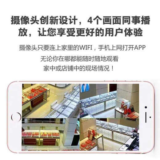 Yoosee wireless network camera YCC365Plus camera yyp2p mobile phone remote 2cu ultra-clear version 360 degree rotation 32GB1080p28mm