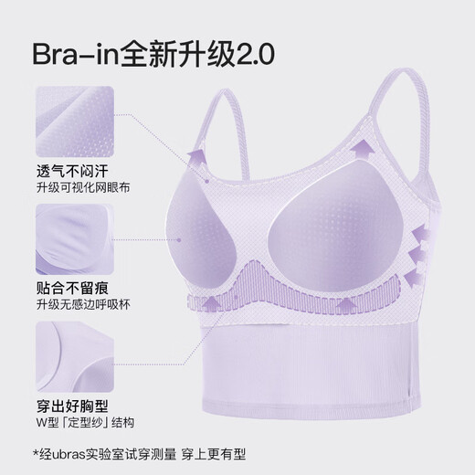 ubras【虞书欣同款】罗纹辣妹短款吊带背心女可外穿打底 【辣妹带杯背心】白色 M