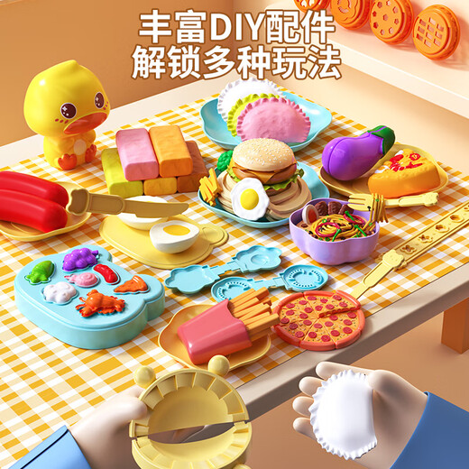 
Taoqi duck children's duck rocket noodle machine toy plasticine colored mud ice cream mold set for boys and girls birthday gifts