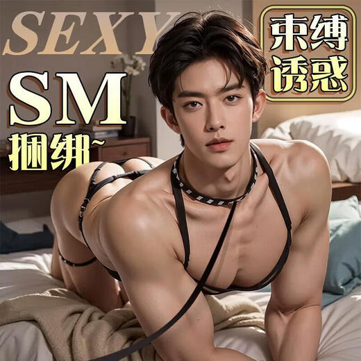 Role-playing sexy pajamas for men, special temptation intercourse thong, three-point breast-exposed couple stimulation uniform, SM couple stimulation outdoor date, bed shirt, no need to take off sexy clothes