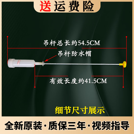 适用于海尔洗衣机吊杆全自动波轮减震器弹簧拉杆平衡杆吊簧原装配件 12号13660(长约60CM) 四根白色
