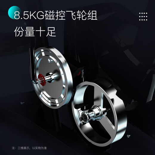 HARISON Hanchen Spinning Bike Home Smart Magnetic Exercise Bike Cycling Fitness Equipment SHARP B6eco