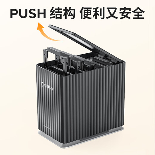 奥睿科（ORICO）硬盘柜硬盘盒外接多盘位硬盘仓存储读取器适用2.5/3.5英寸SATA机械固态硬盘硬盘笼9758