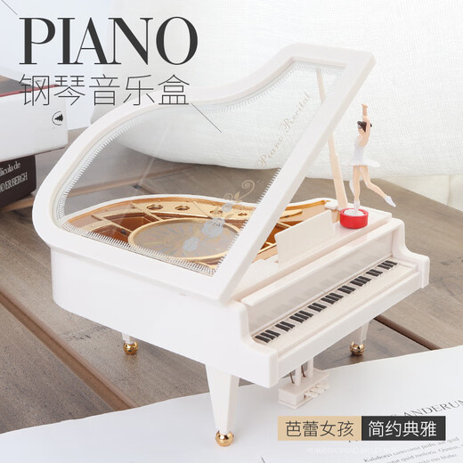 贝慕星情人节礼物钢琴音乐八音盒旋转女孩玩具7-14岁送女友老婆生日礼物