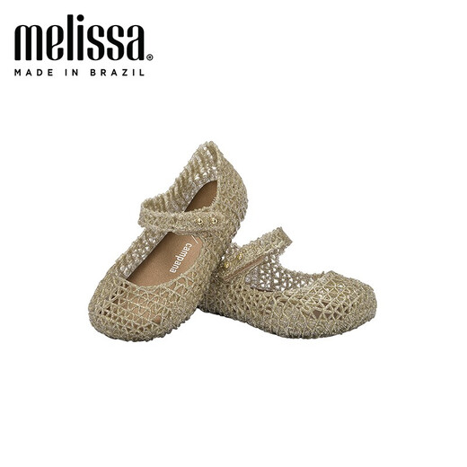 Melissa Summer Campana Cooperation Braided Hollow Buckle Bird's Nest Children's Shoes 32995 Bright Gold 24