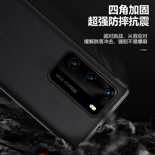 简美 适用 华为p40prop手机壳翻盖p50pro手机套素皮p50保护套p40智能视窗皮套休眠全包防摔p40外壳 P40 智能视窗皮套 玄武黑 细皮纹