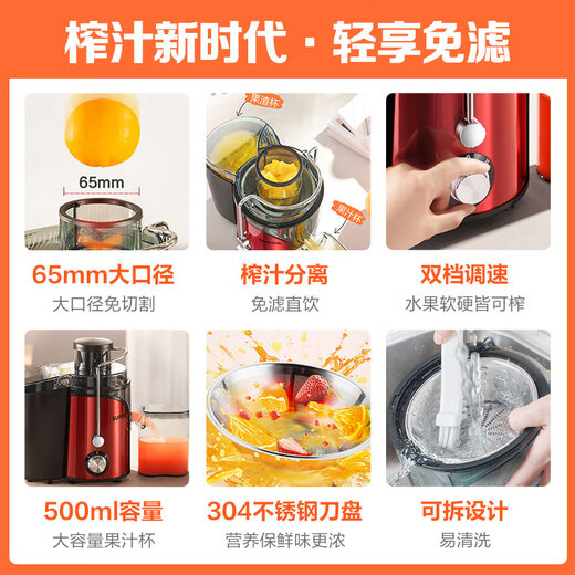 SUPOR Juice Slag Separation Multi-functional Cuisine Home Juice Machine Fresh Fruit and Vegetable Juice Machine Fruit Mixer Electric Juice Cup TJE06A Chinese Valentine's Day Gift