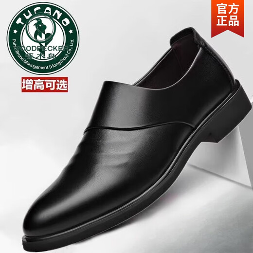 Zapatos para hombres de carpintería de cuero genuino zapatos de cuero formal de cuero para hombres zapatos de altura de estilo coreano para hombres más zapatos de algodón de terciopelo Zapatos de boda para hombres tendencia 6189 estilo negro de altura.