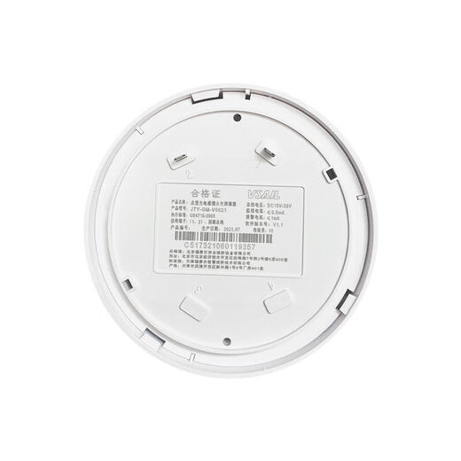 火灾自动报警消防设备JTY-GM-V6621感烟火灾探测器含底 JTW-ZDM-V6631感温火灾探测器含