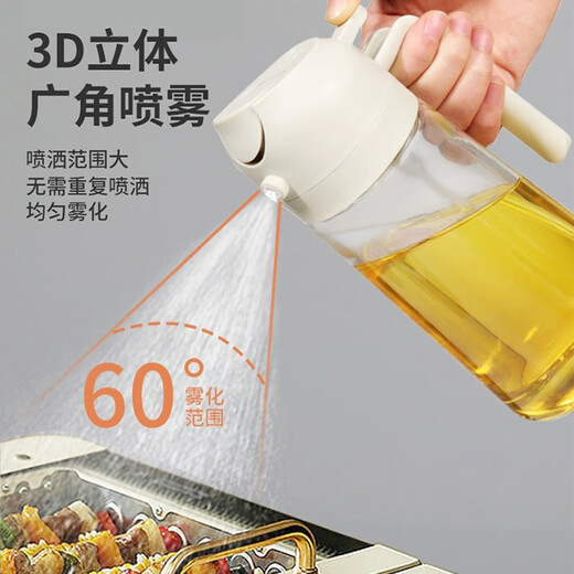 Double gun oil kettle spray kettle pouring oil and spraying all-in-one edible oil glass oil kettle for kitchen household without oil hanging cream white