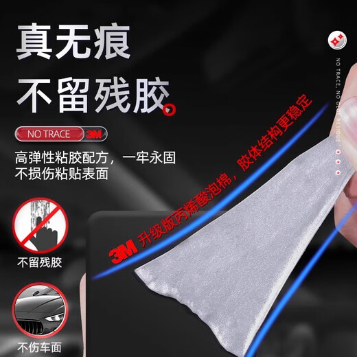 3M Strong Double-sided Tape Seamless High-Viscosity Double-sided Tape High Temperature Resistant Waterproof Adhesive Sticker 110GF