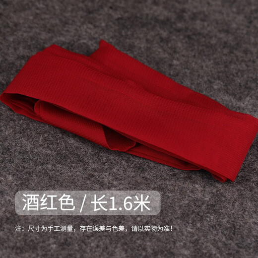 萌客朵 古风发带汉服飘带红色丝带扎头发发绳绑发头绳儿童头饰古装腰带 酒红色【约1.6米】