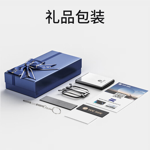 Wese Deutsche Zeiss-Objektiv-Lesebrille falten Anti-Blau-Licht-Superlicht Tragbare Brand-Lesebrille Kleben Sie Mobiltelefon Yuanshan Modai + Wese Brand-Objektiv 150 Grad (empfohlen für 52-54 Jahre)