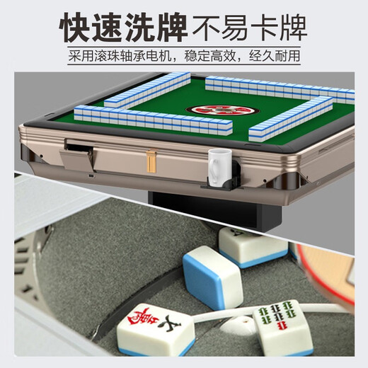 雀汇  【低音降噪】麻将机全自动麻将桌餐桌两用折叠家用绿宝石 2.JD仓发+低音机芯+折叠脚+餐桌盖板+香槟金