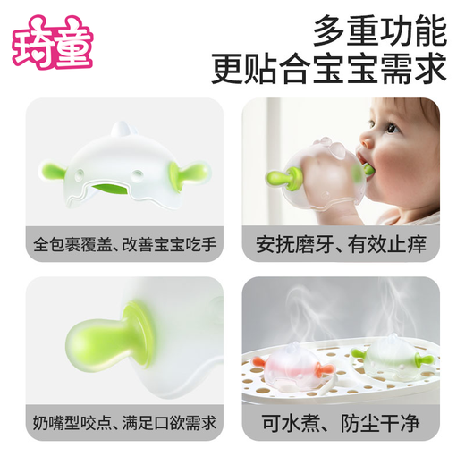 Qitong RARE BABY small mushroom teether baby teether baby oral period 3-6 months chewing gum toy molar stick anti-eating hand artifact green - free storage box + anti-drop chain