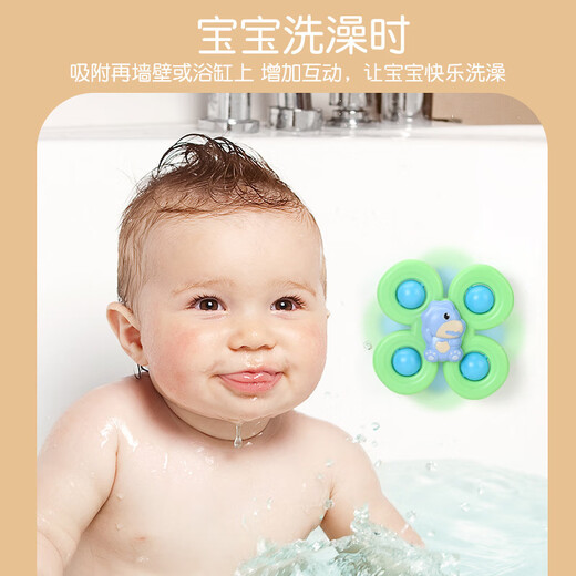吸转转乐手环款盘婴儿童彩虹风车宝宝旋转玩具卡通叠叠乐手环婴儿 黄色幸运草-5叶吸盘转转乐