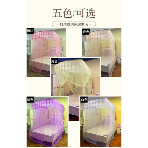 Wall-mounted guide rail mosquito net U-shaped mosquito net household blackout fishing rod retractable wall-mounted guide rail pull rope double bed three-door palace plus T84-single mosquito net (remark the color of mosquito net) (silent 1.2m (4 feet) bed