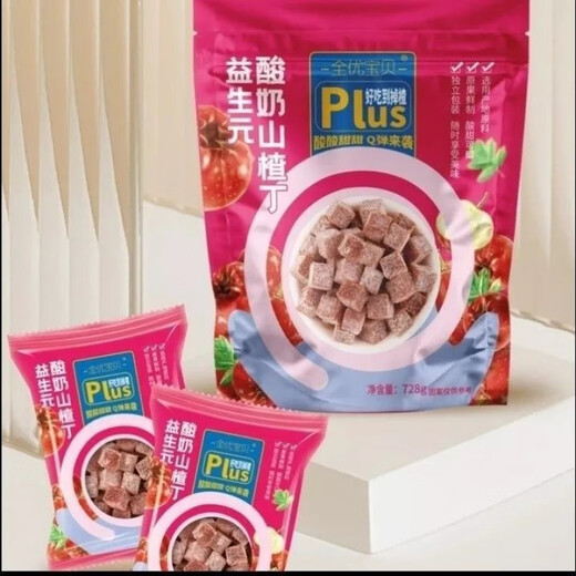 全优宝贝全优酸奶山楂丁酸甜开胃独立包装开袋即食零食果脯酸甜可 全优酸奶山楂丁728g